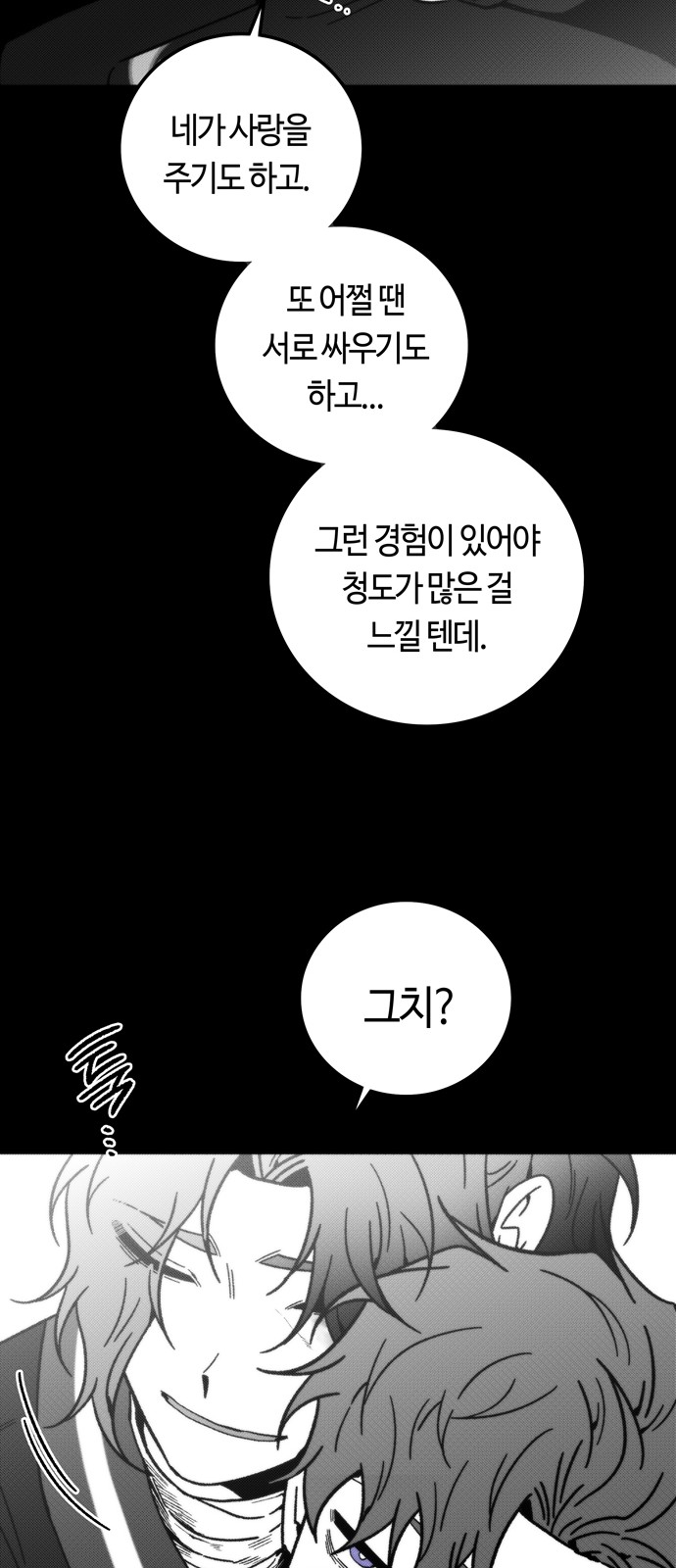28 페이지