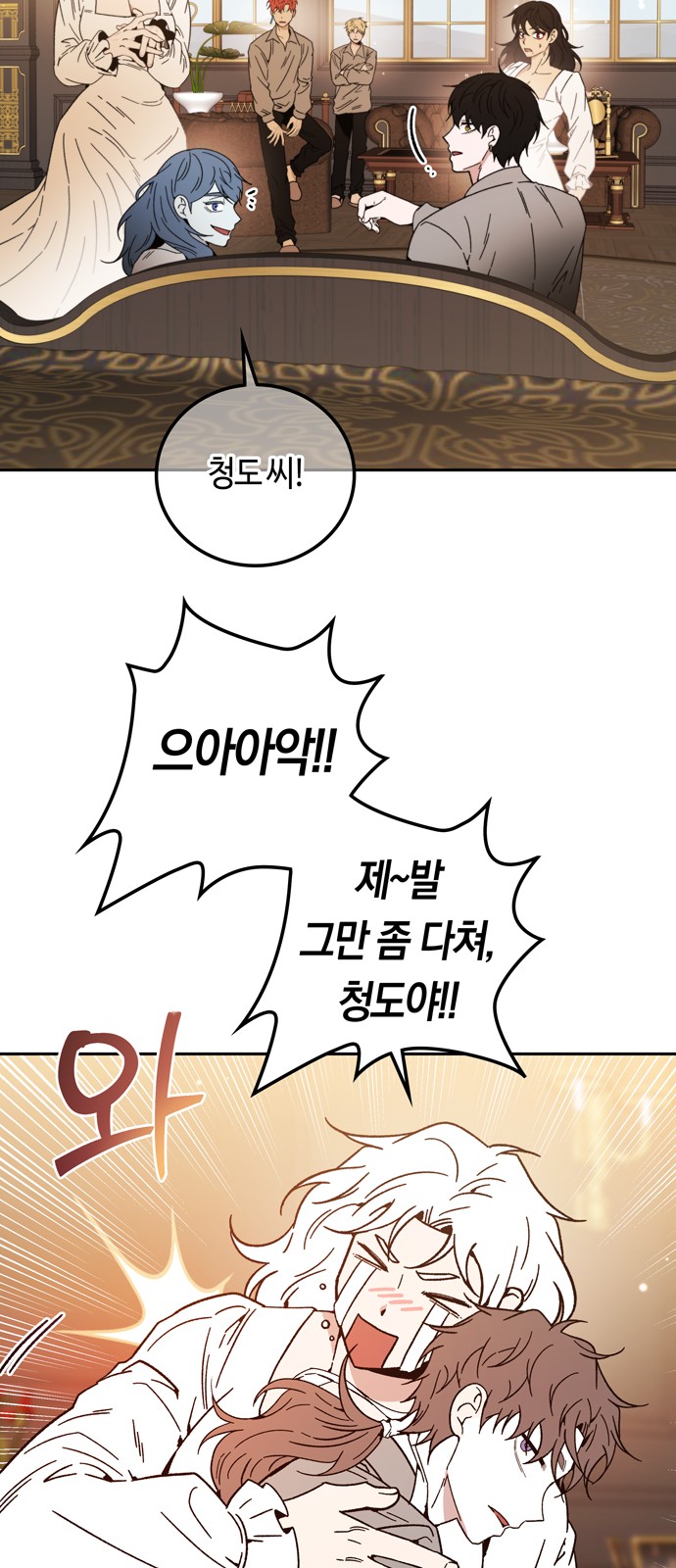 35 페이지