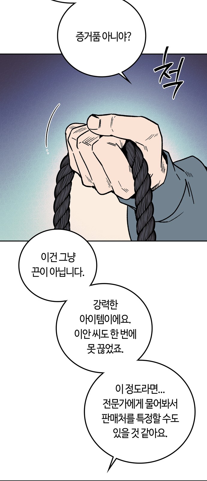 47 페이지