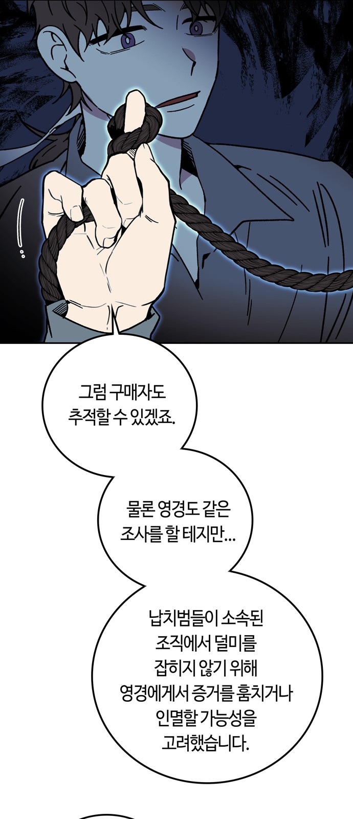 48 페이지