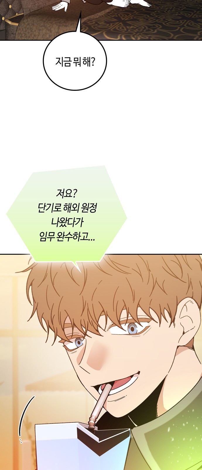 50 페이지
