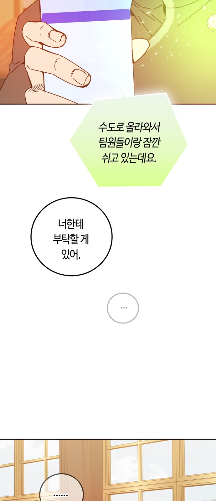 51 페이지