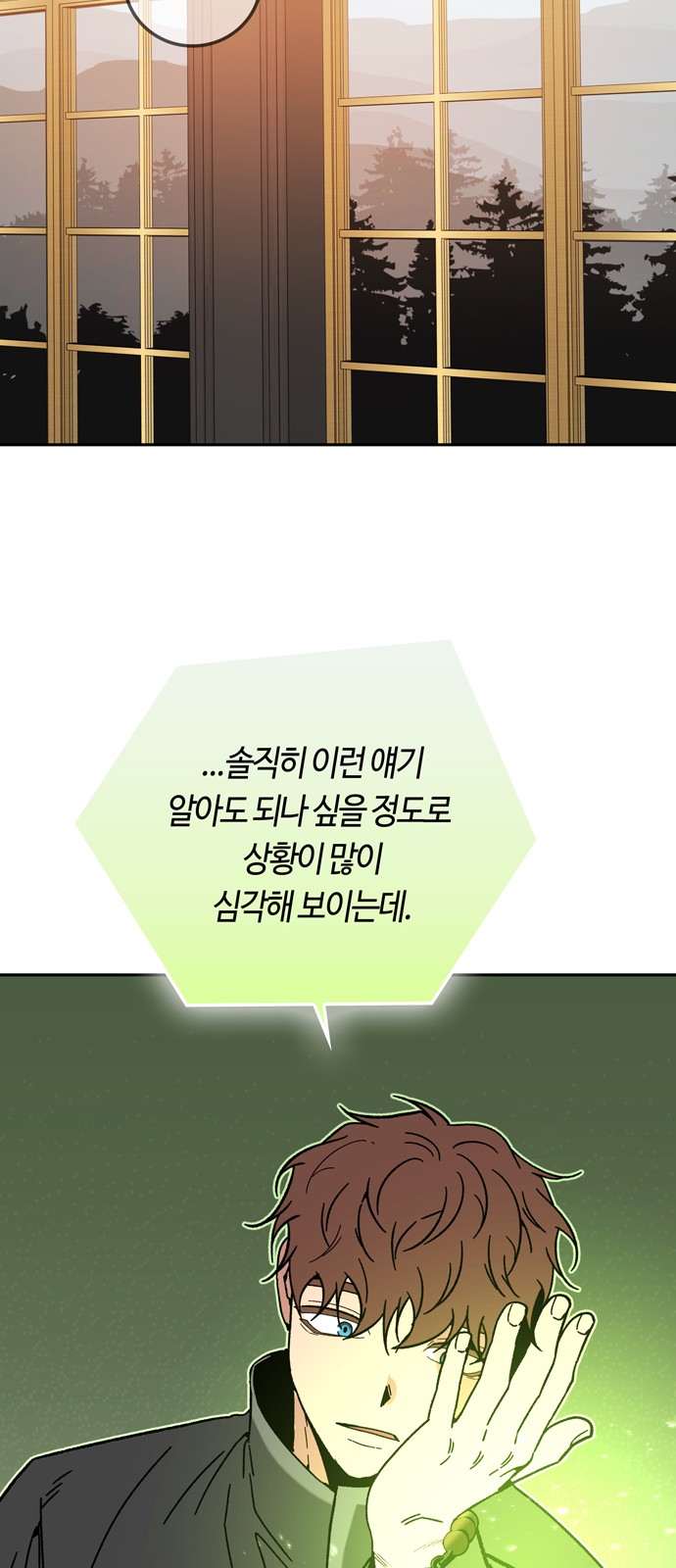 52 페이지