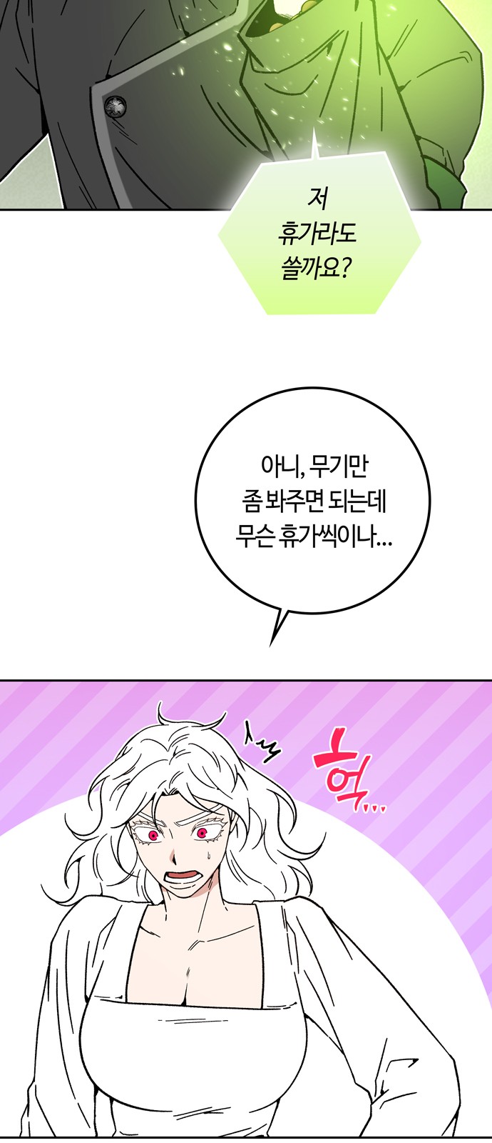 53 페이지