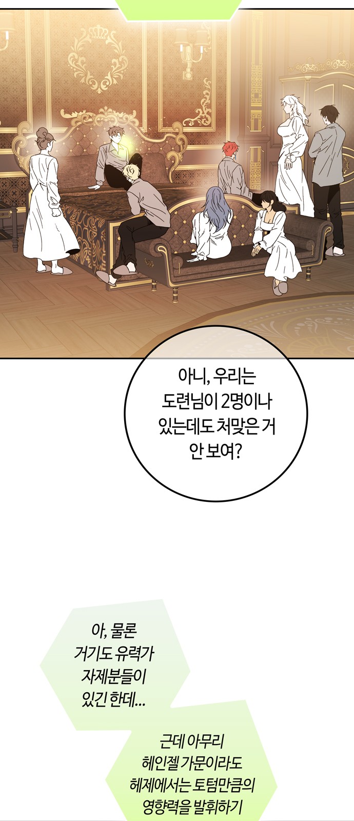 55 페이지
