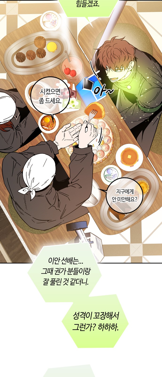 56 페이지
