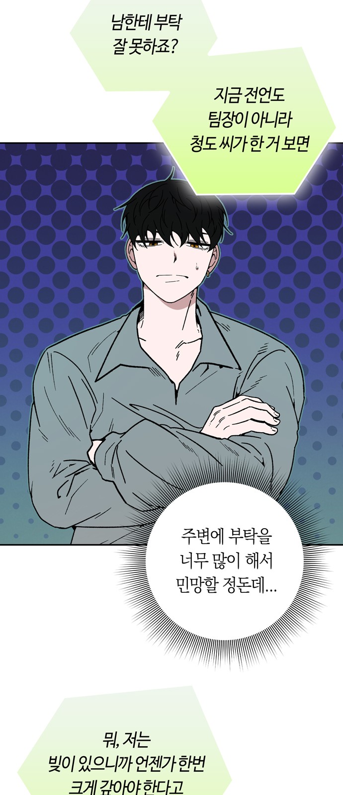 57 페이지