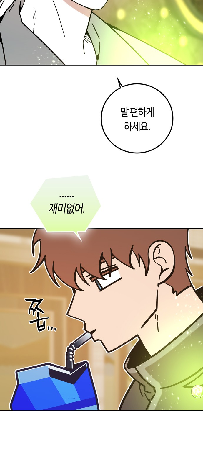 59 페이지