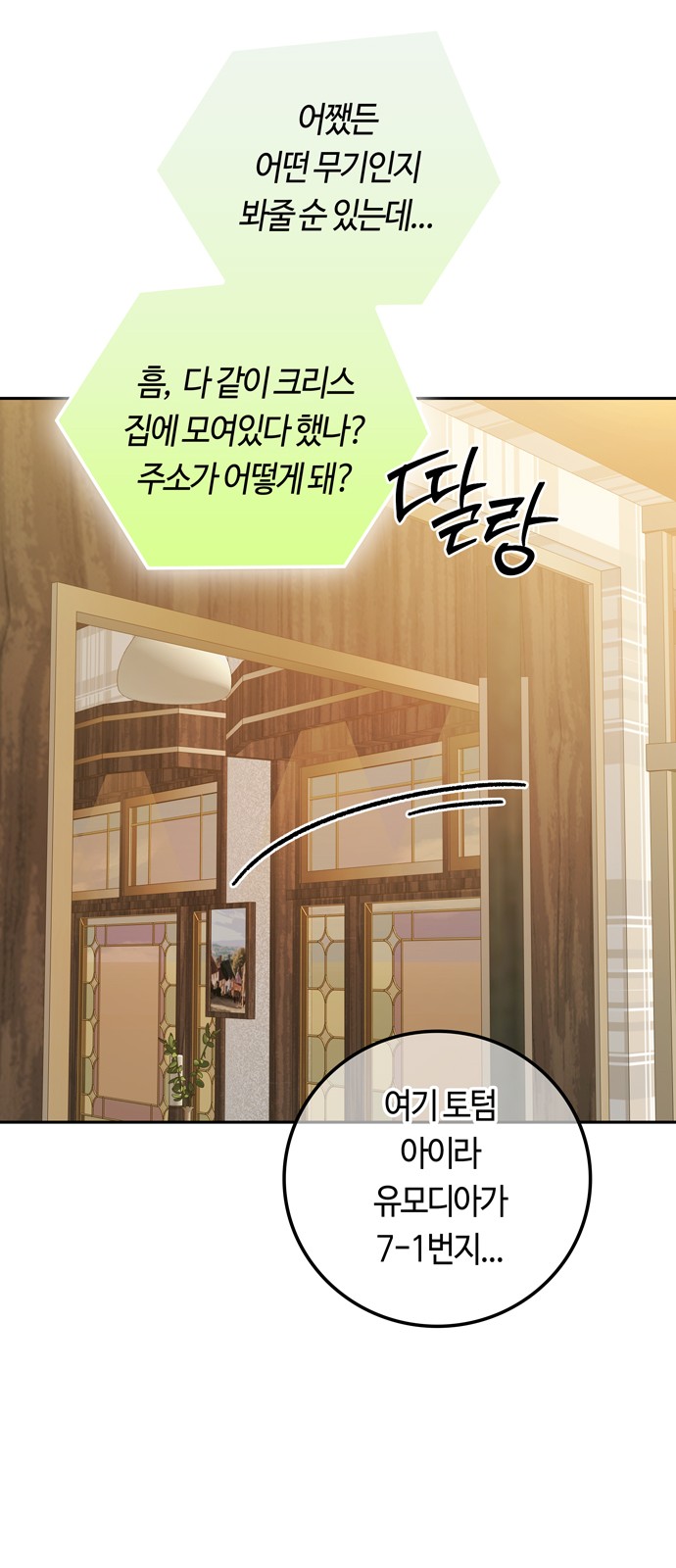 60 페이지
