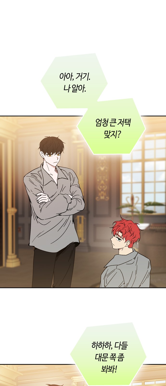 61 페이지