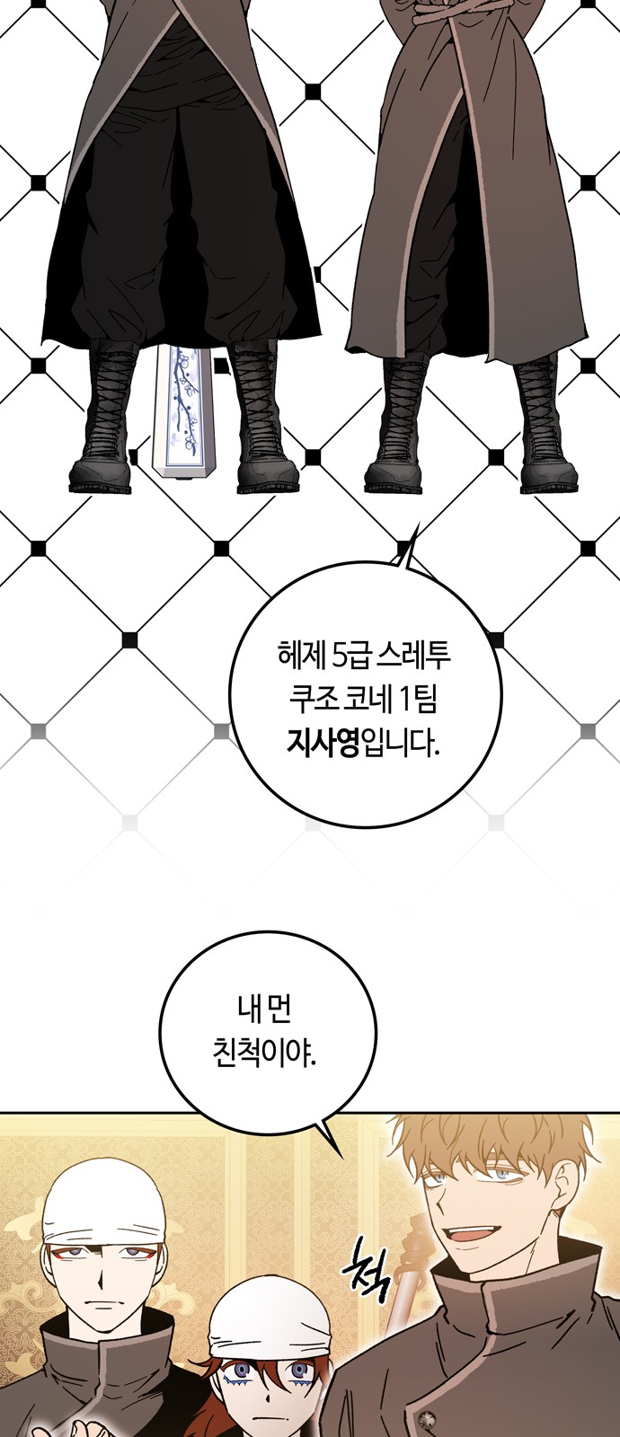 2 페이지
