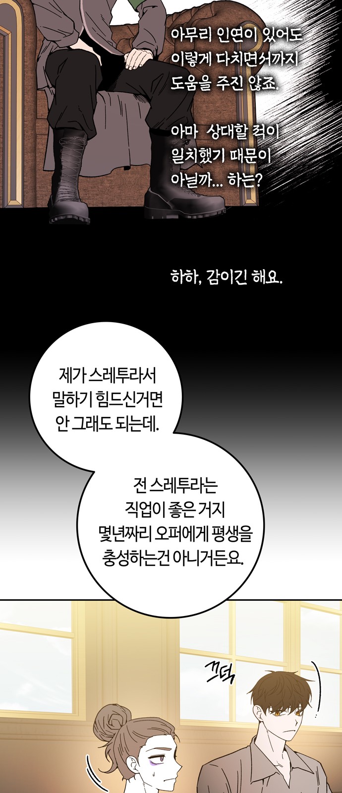 22 페이지
