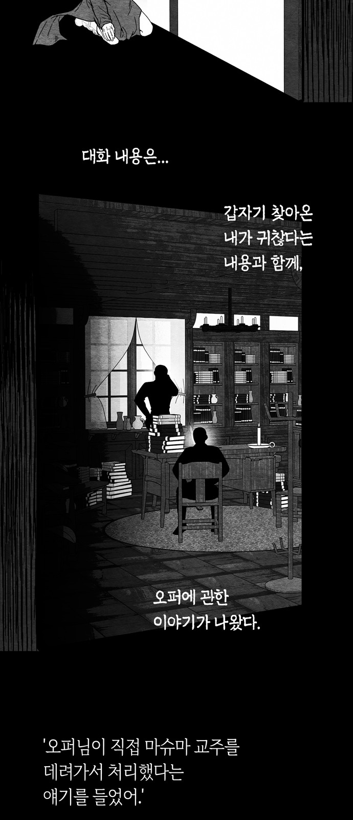 24 페이지