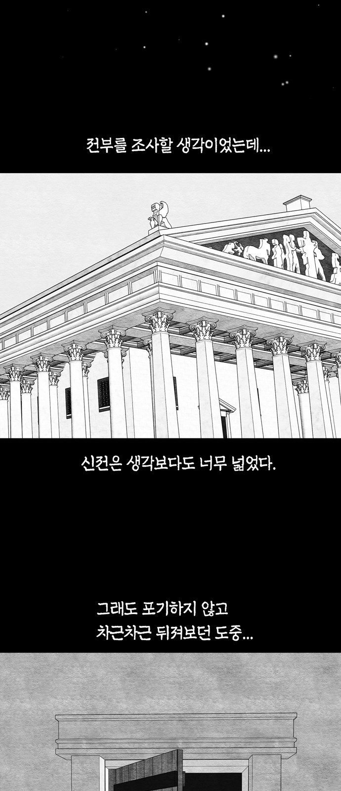 28 페이지