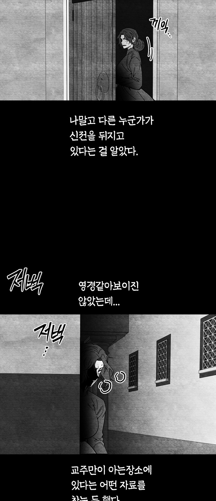 29 페이지
