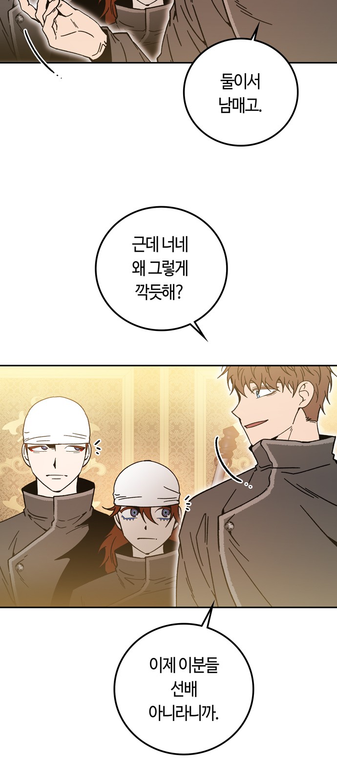 3 페이지