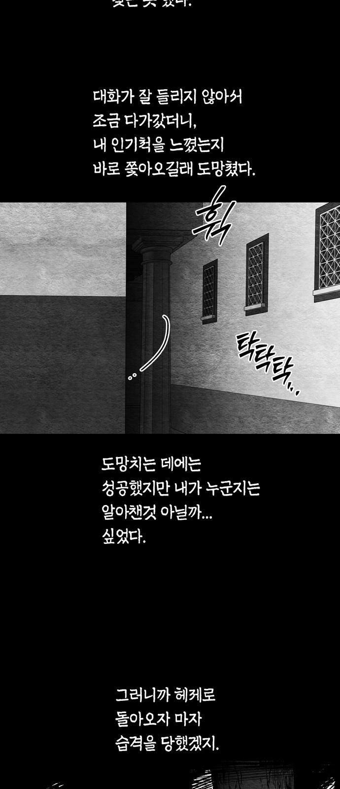 30 페이지
