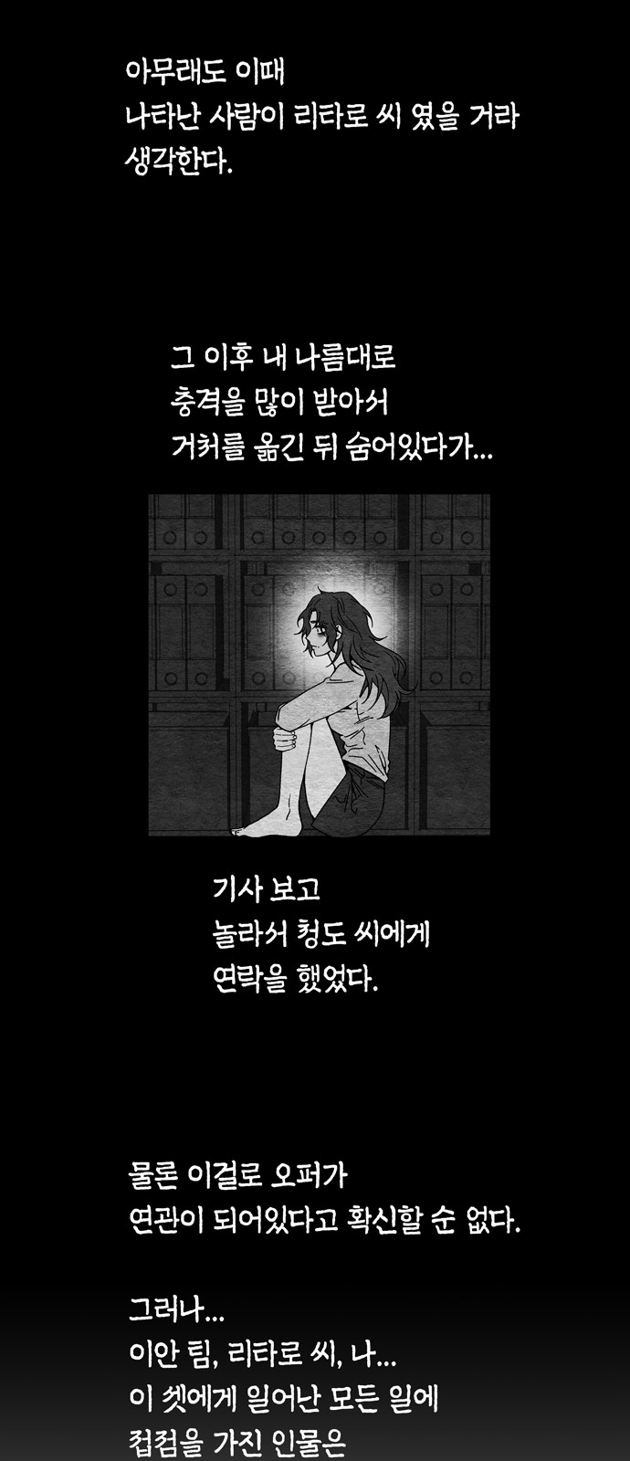 32 페이지