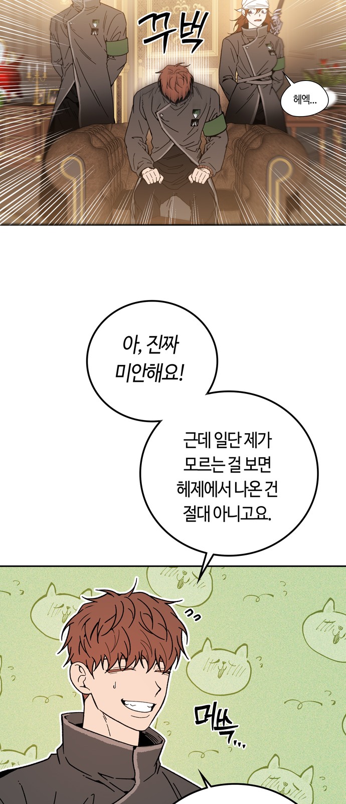 36 페이지