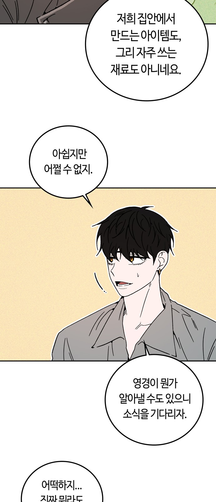 37 페이지