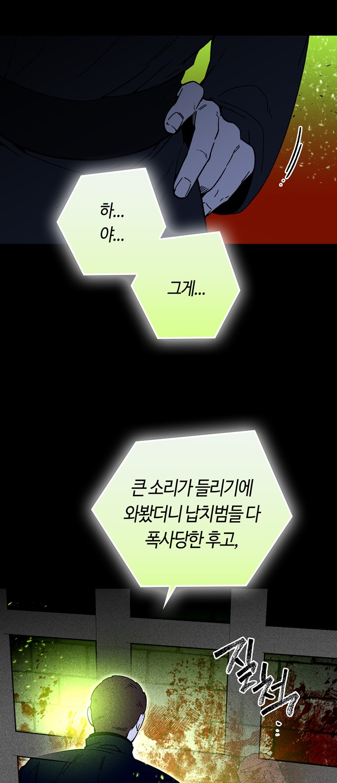 39 페이지