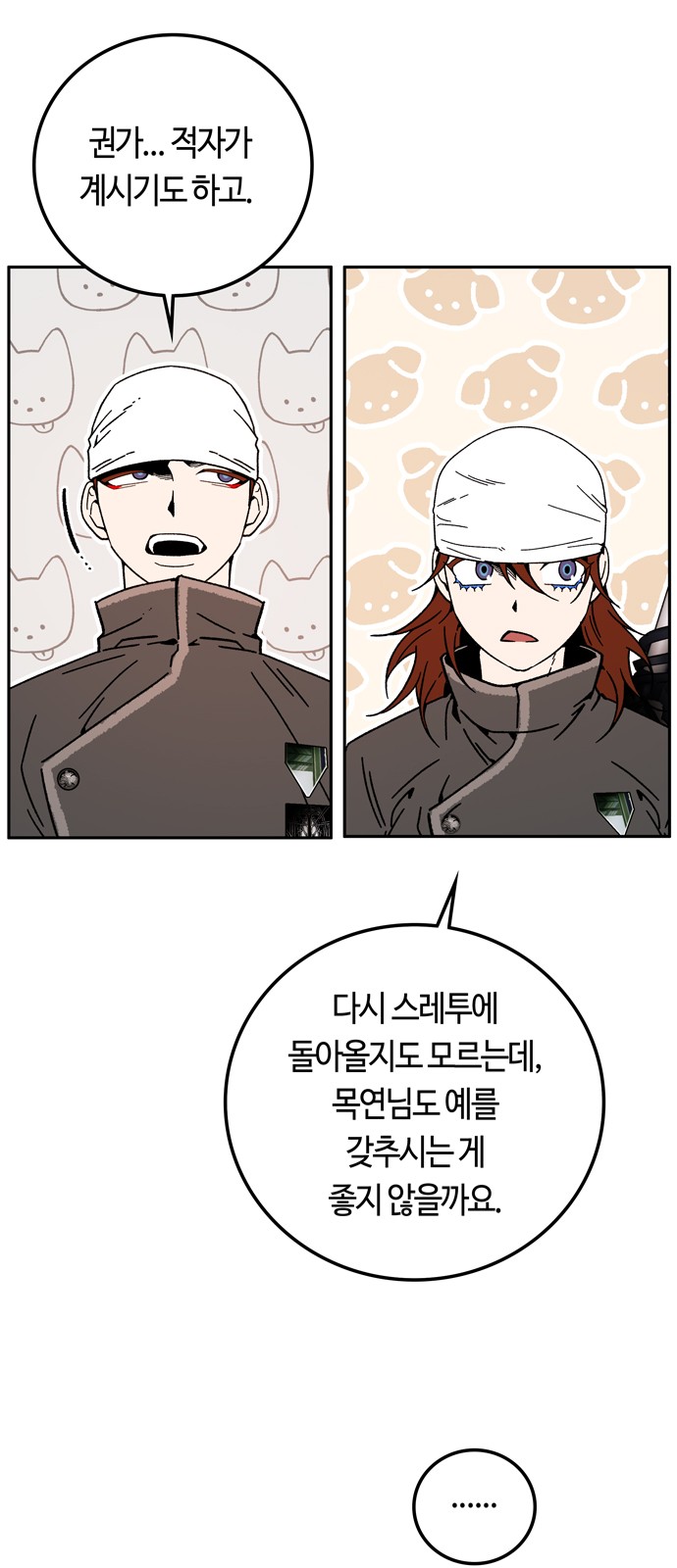 4 페이지