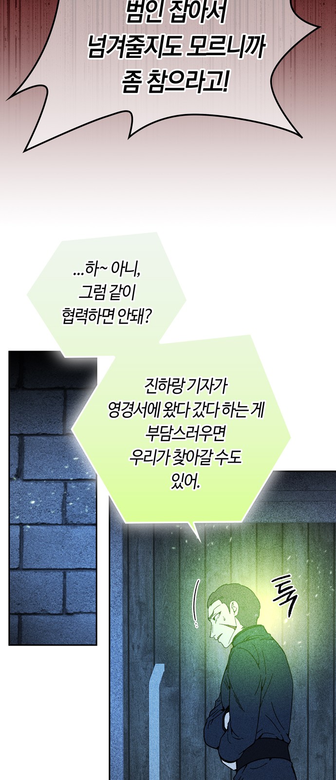 47 페이지