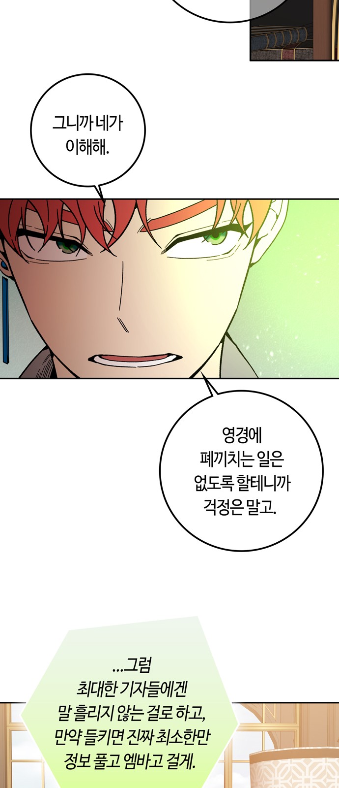 50 페이지