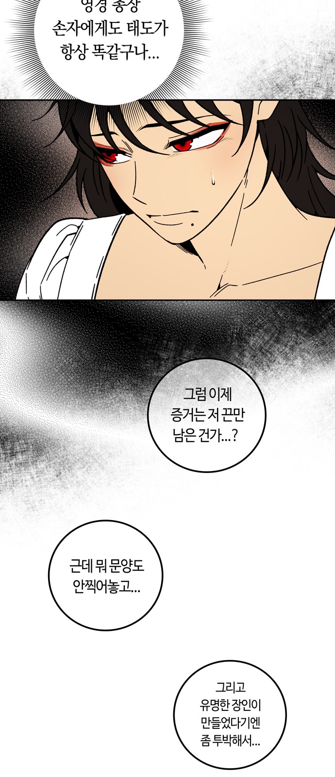 52 페이지