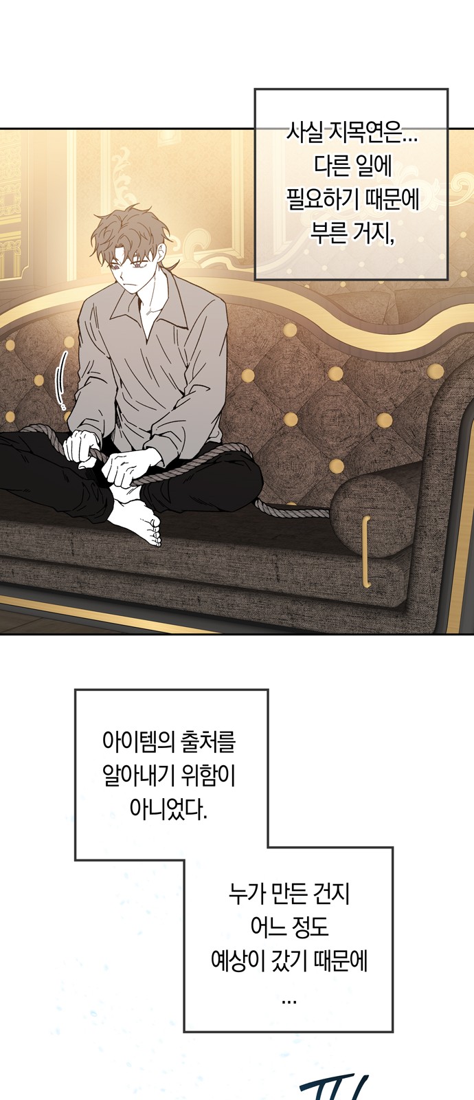 53 페이지