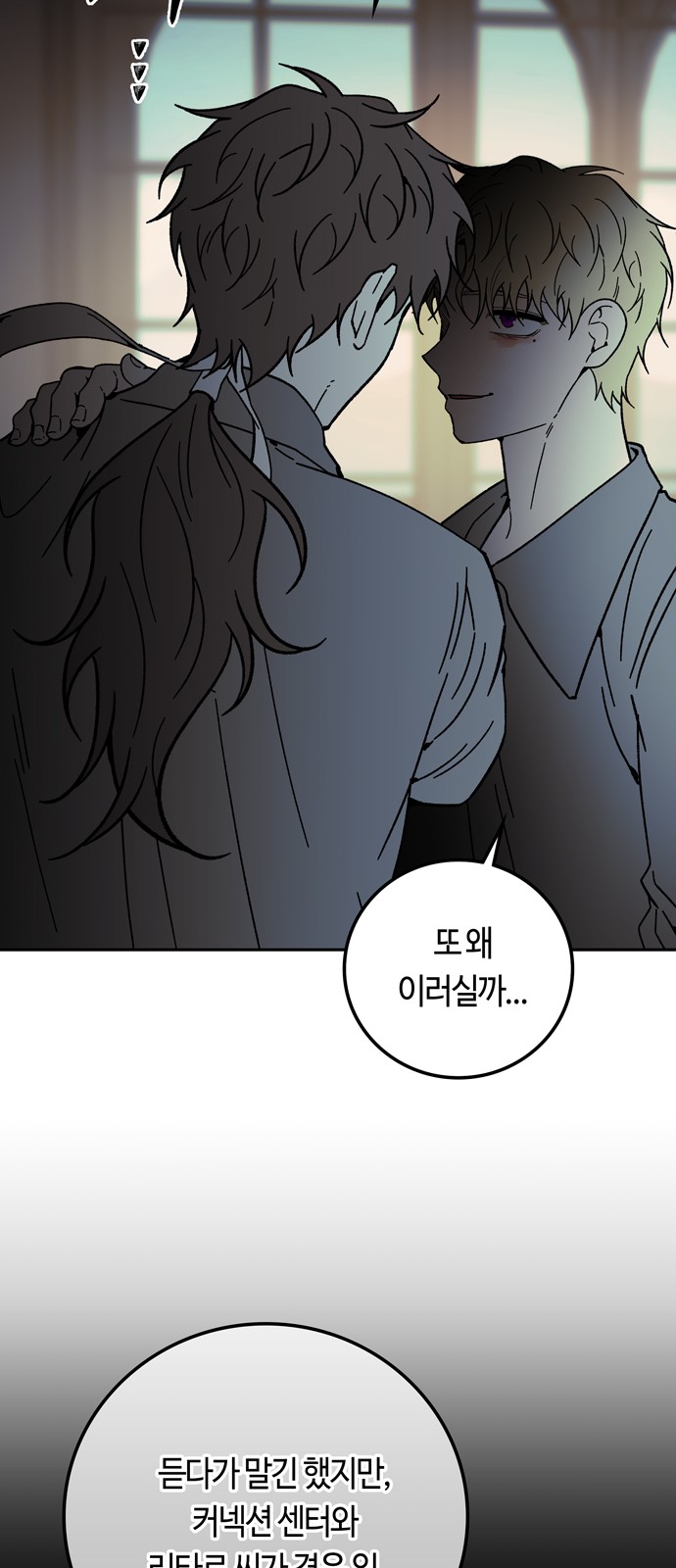 59 페이지