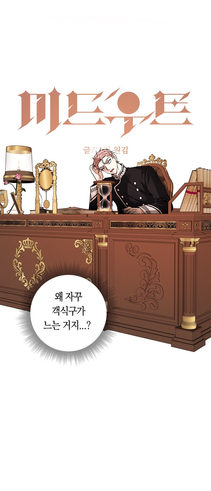 6 페이지
