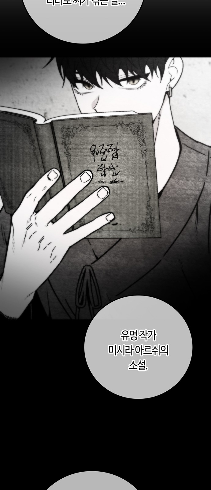 60 페이지