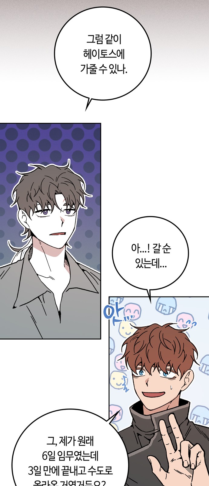 15 페이지