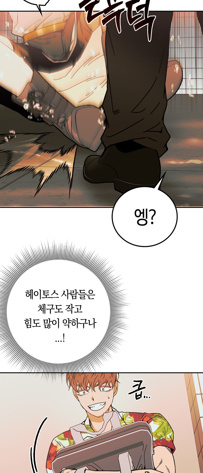36 페이지
