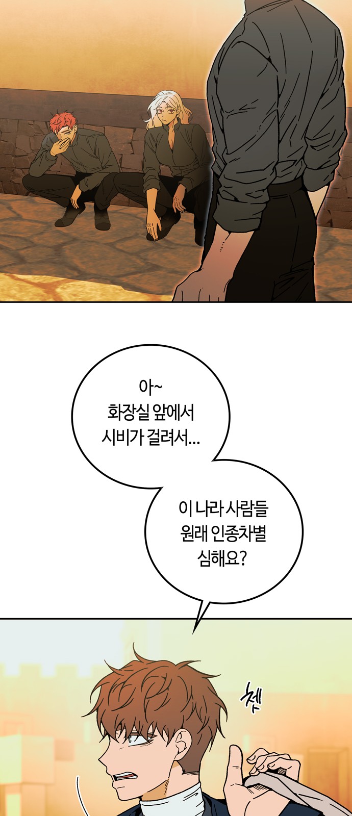 44 페이지