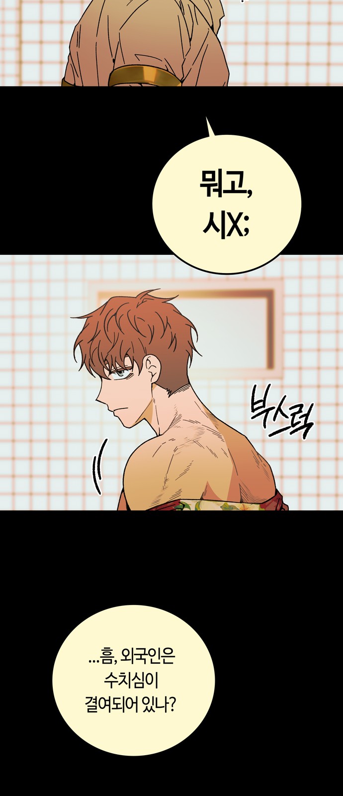 48 페이지