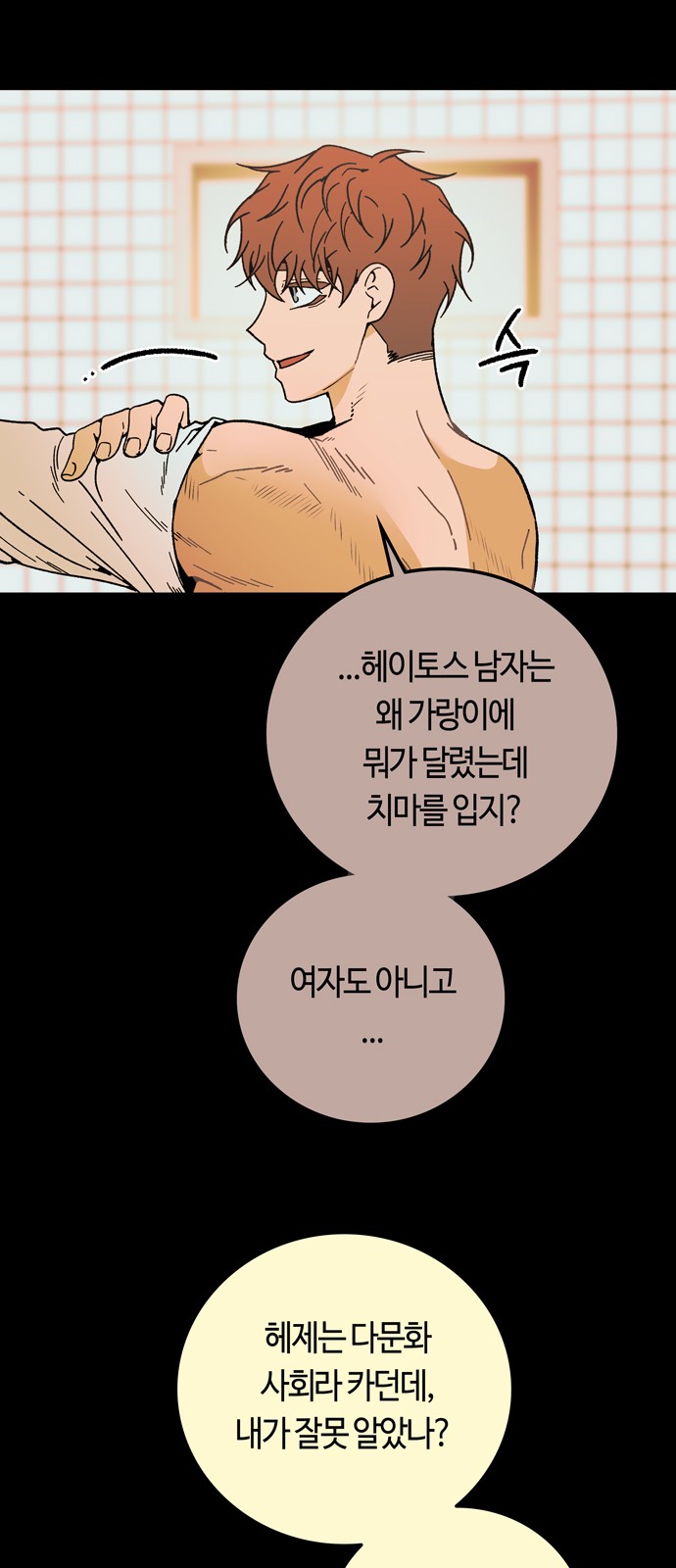 49 페이지