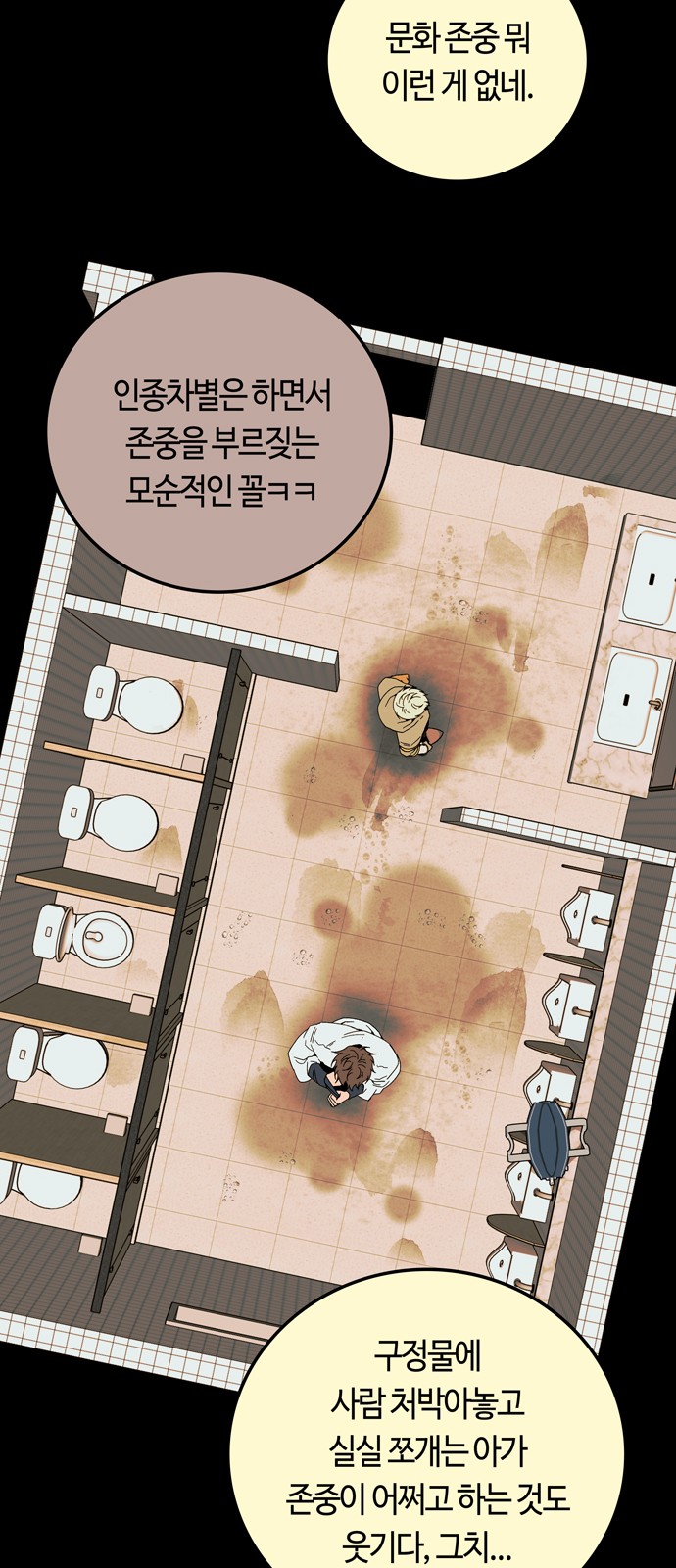 50 페이지