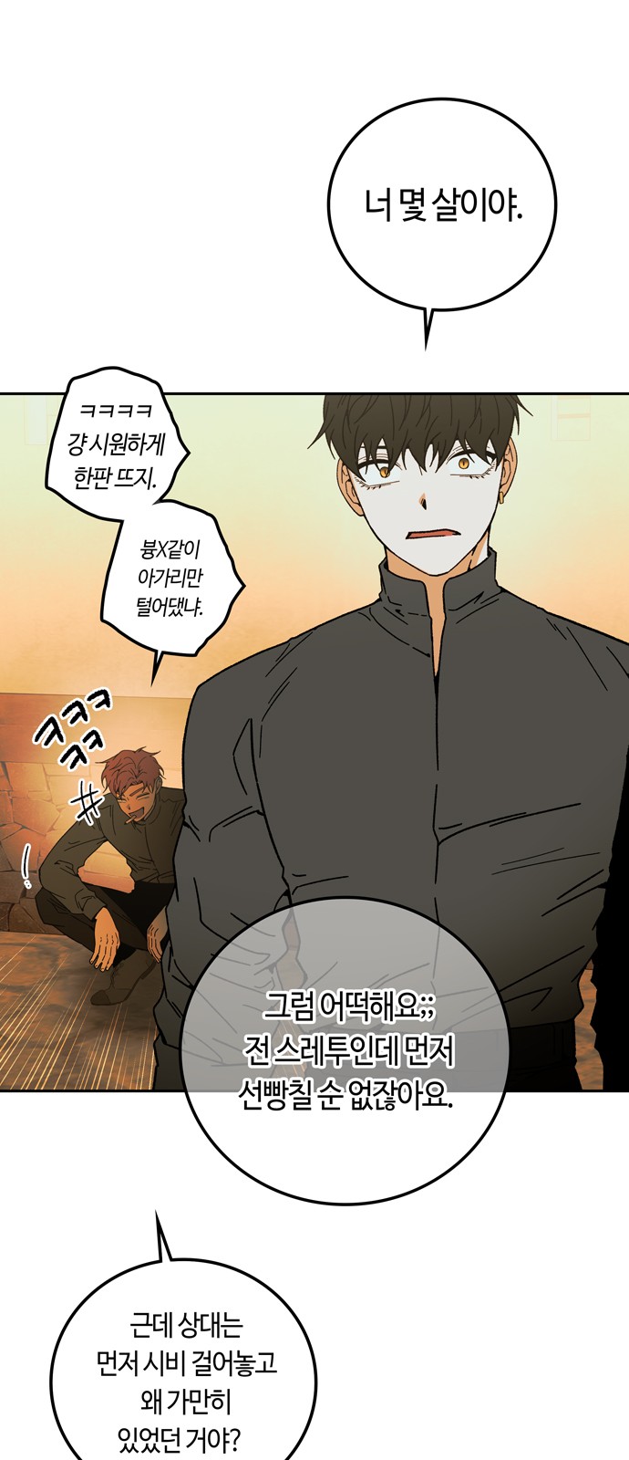 52 페이지