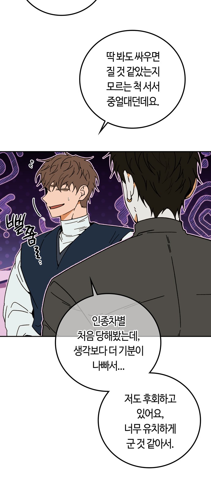53 페이지