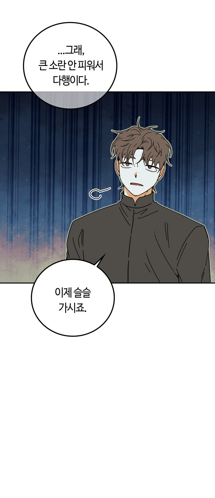 54 페이지