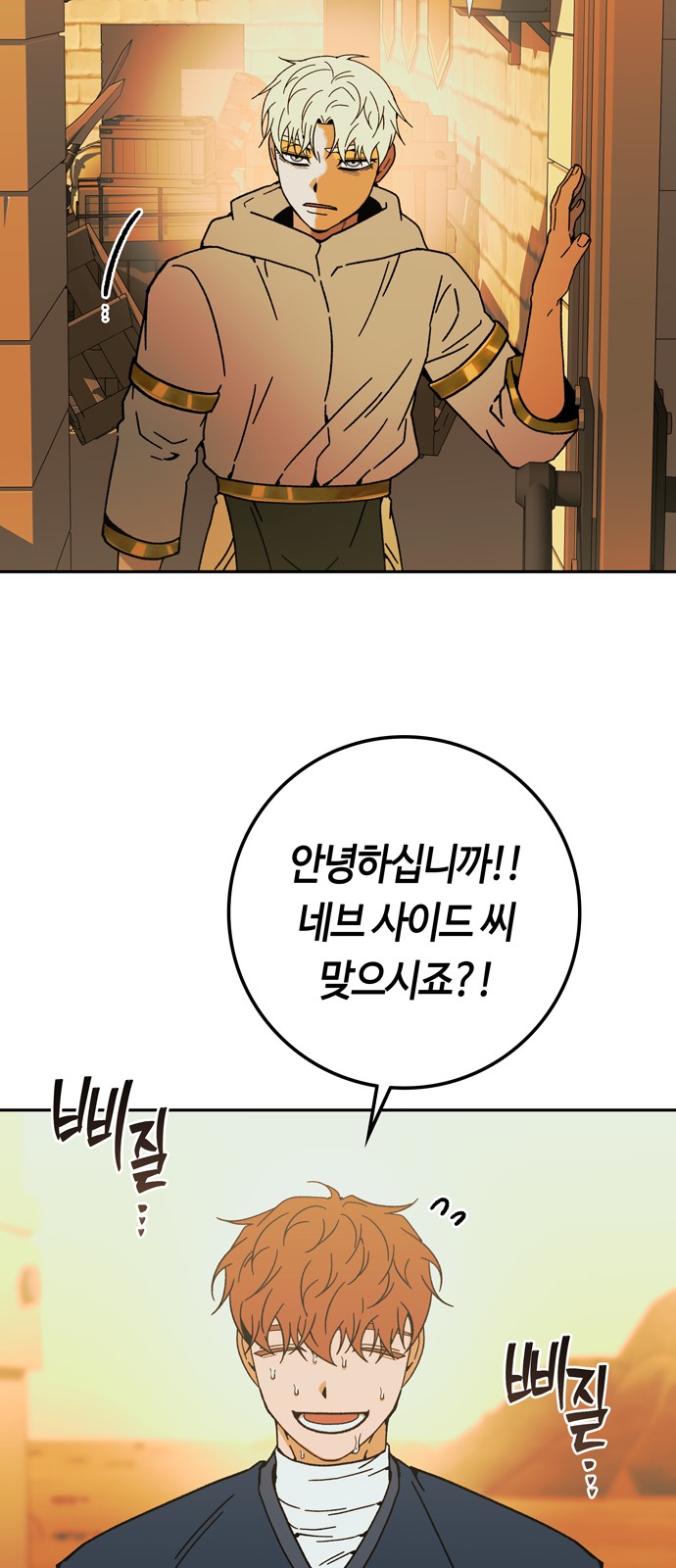 58 페이지