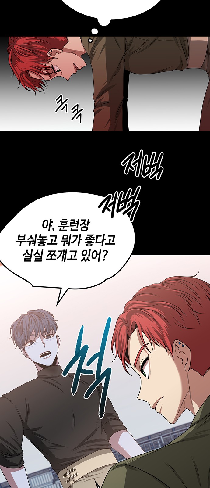 26 페이지