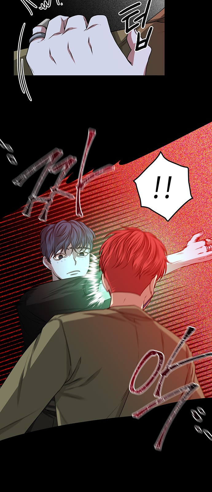 31 페이지