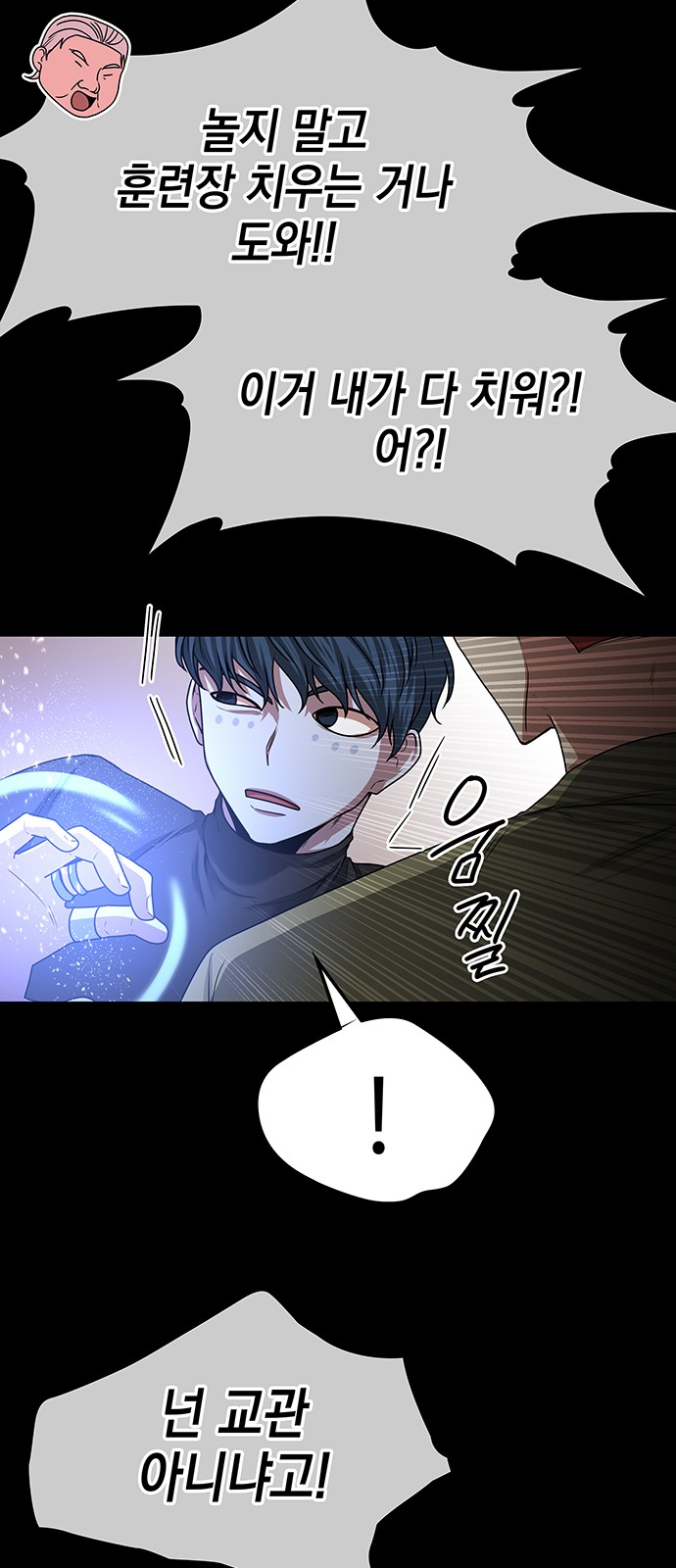36 페이지