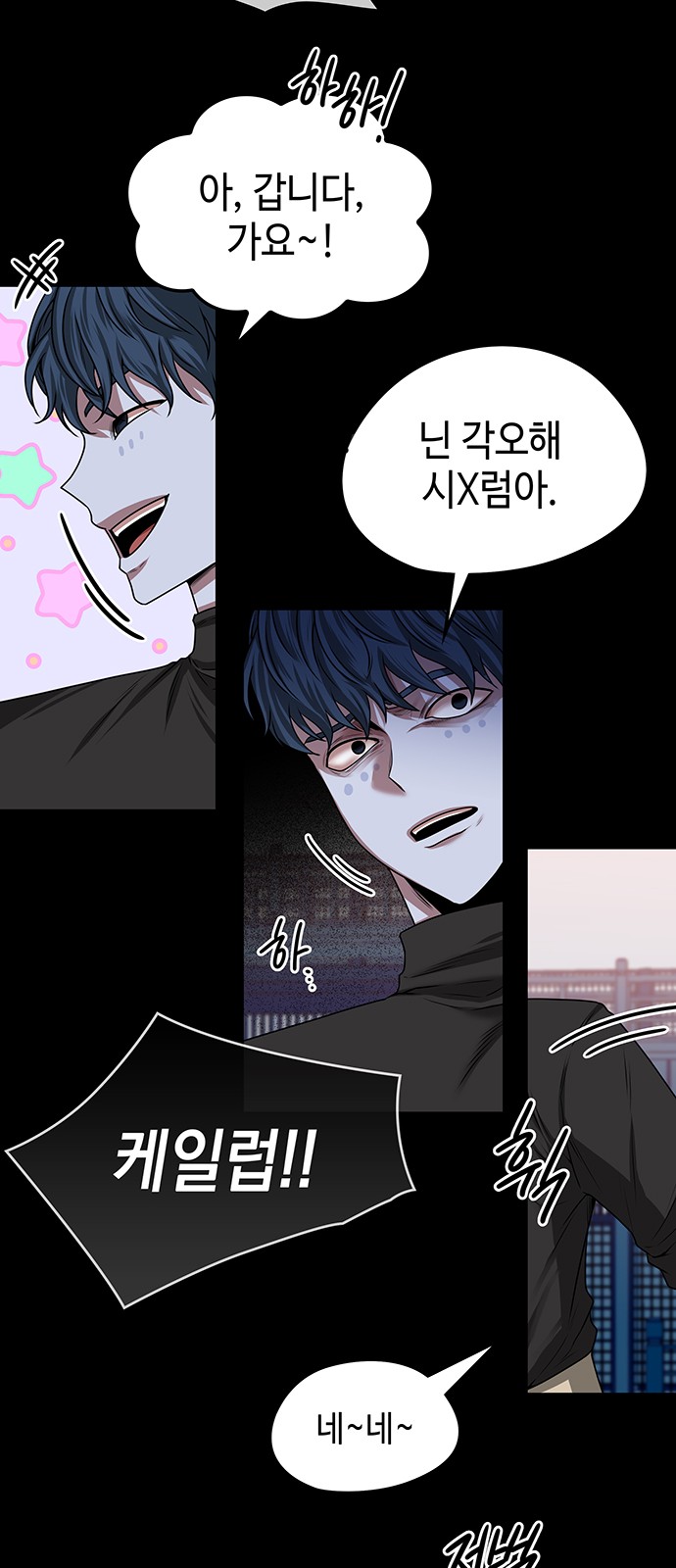 37 페이지