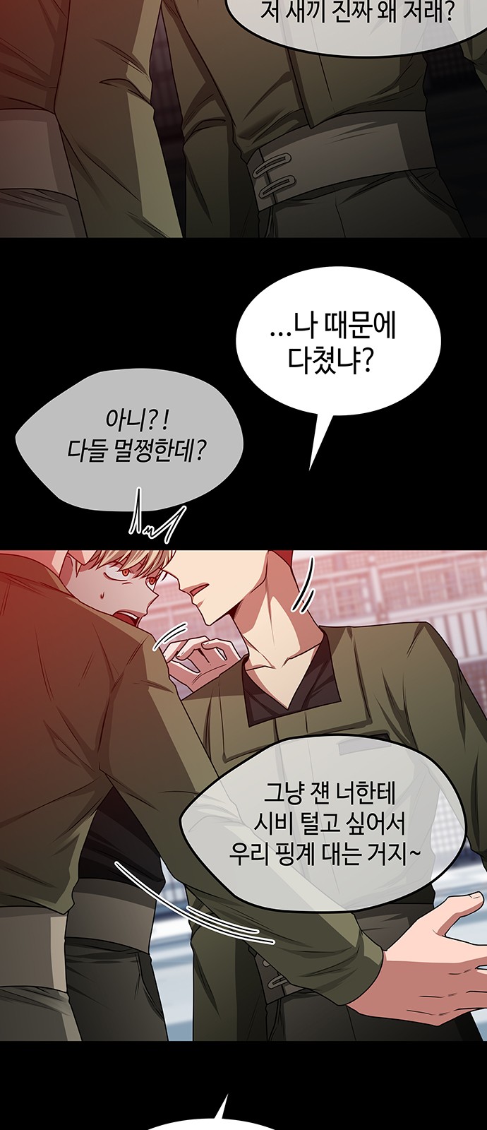 39 페이지