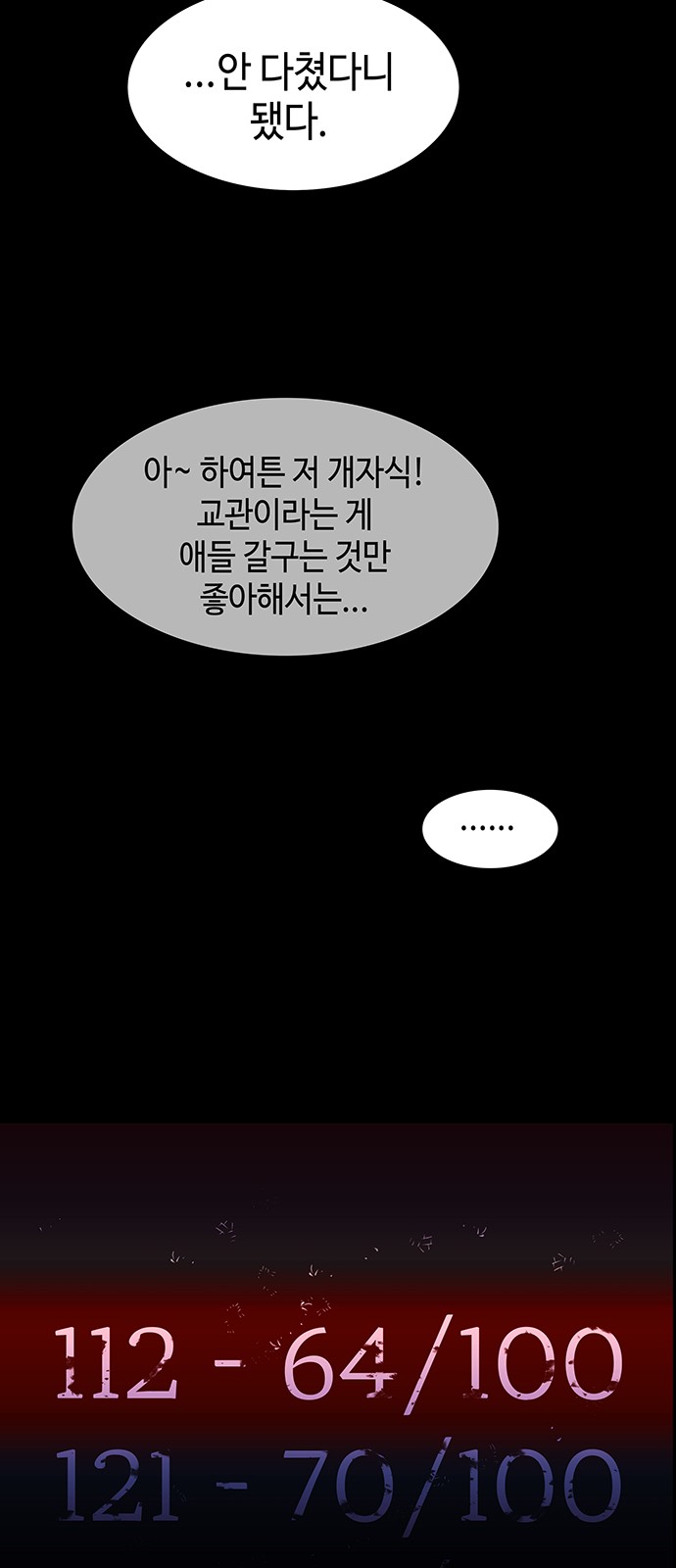 40 페이지