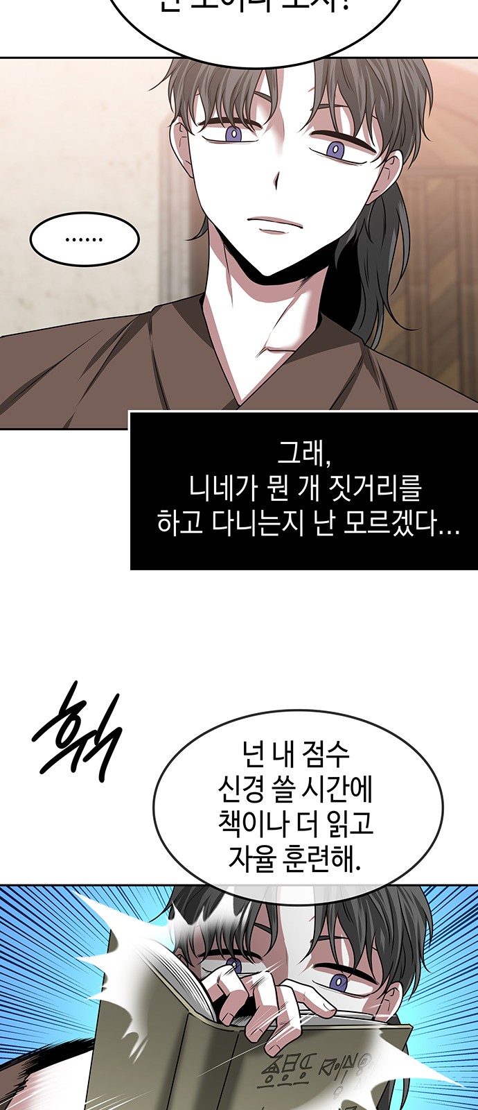 46 페이지